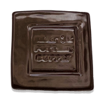 SP74 - Chocolate Brown